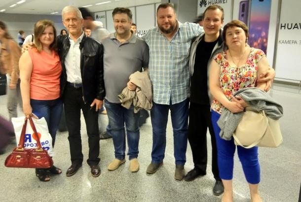 Вітаємо вдома!