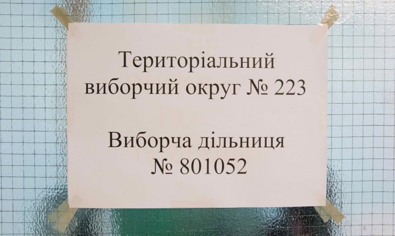 Сюди не дійшли агітатори. Як голосують українські полярники в Антарктиді (рос.)