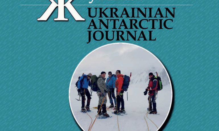 The next issue of the Ukrainian Antarctic Journal has been released. UAJ website has been updated