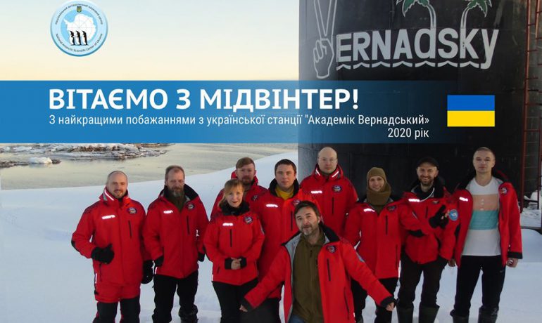 Midwinter is the main holiday for the conquerors of Antarctica