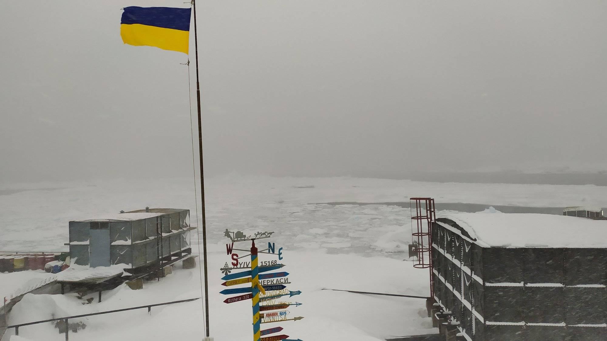 День прапора на станції «Академік Вернадський»