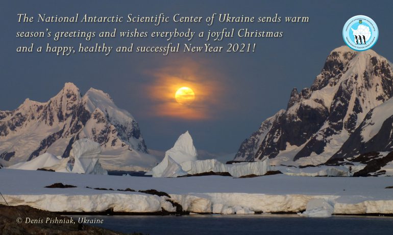 Merry Christmas and a Happy New Year!