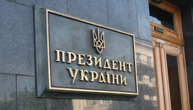 Президент України підписав Указ про відзначення 25-річчя станції «Академік Вернадський»