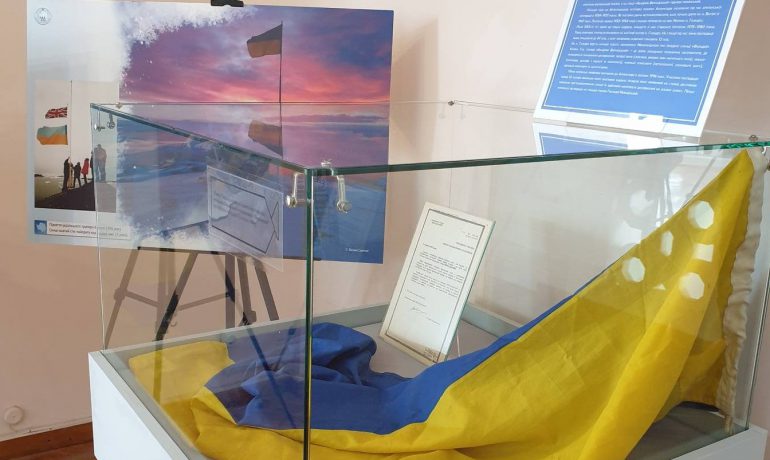 Прапор, який був підняти над станцією