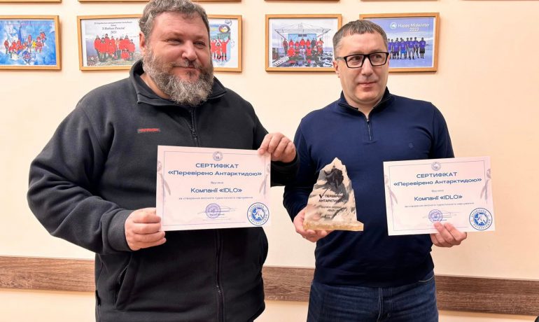 Перевірено Антарктидою