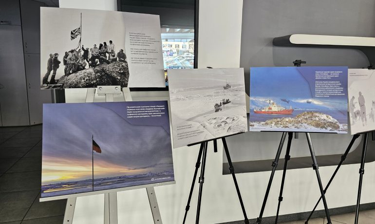 Відкриття виставки про британсько-українську історію в Антарктиці