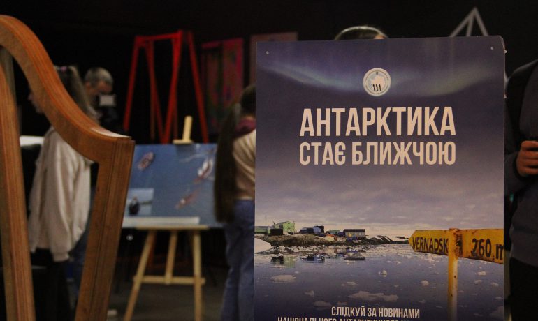 Почалася подорож антарктичної виставки Тернополем