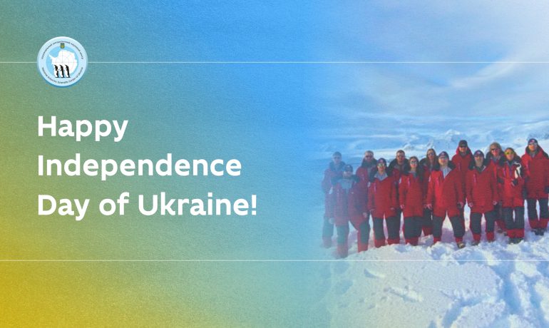 Happy Independence Day of Ukraine!