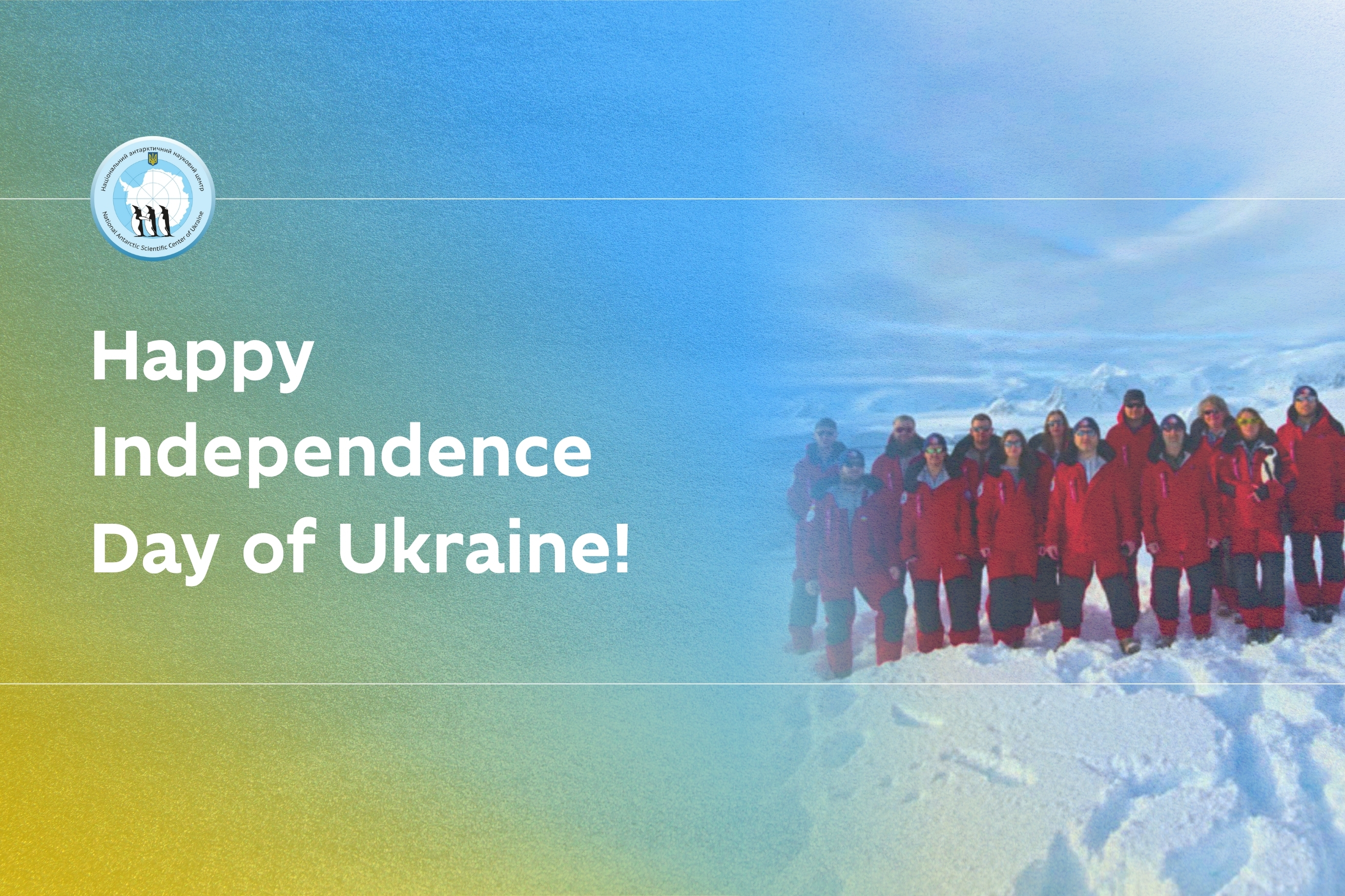 Happy Independence Day of Ukraine!